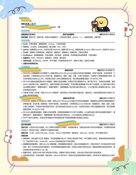 互联网分析前景怎么样_如何转行互联网分析师