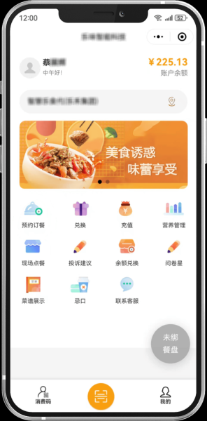 互联网餐饮竞争优势_如何打造线上爆款餐厅