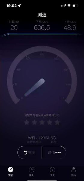 中国宽带速度哪家快_如何测速最准