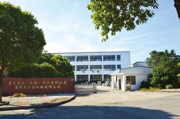 沈阳蓝天科技有限公司怎么样_沈阳蓝天科技做什么业务