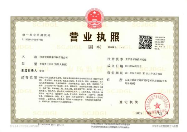 常州佳通印染有限公司怎么样_常州佳通印染有哪些优势