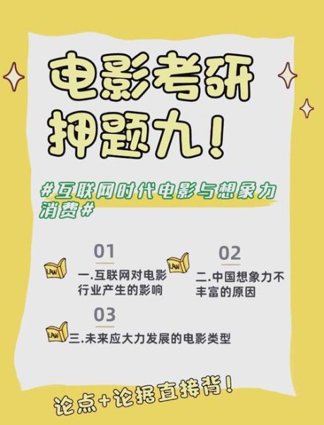 互联网如何改变电影发行_线上观影会取代影院吗