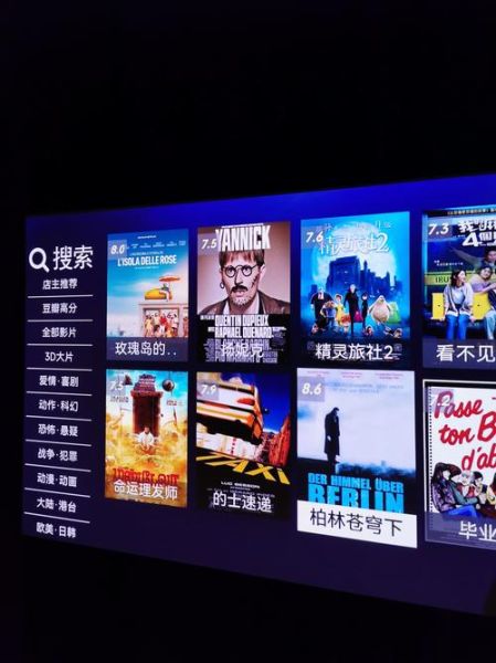 互联网如何改变电影发行_线上观影会取代影院吗