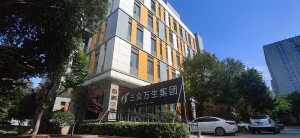 山东环保产业集团有限公司怎么样_山东环保产业集团有限公司做什么的