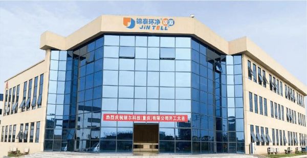 山东环保产业集团有限公司怎么样_山东环保产业集团有限公司做什么的