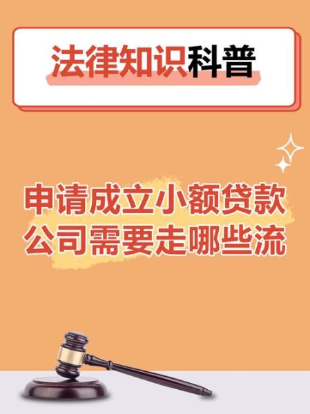 互联网小额融资渠道有哪些_如何快速申请