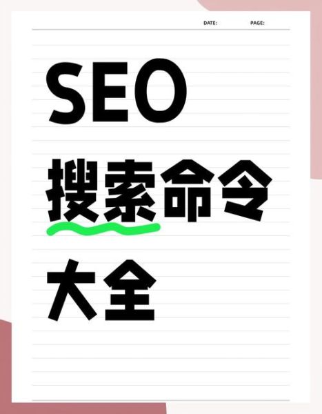 移动端SEO怎么做_移动优先索引如何优化