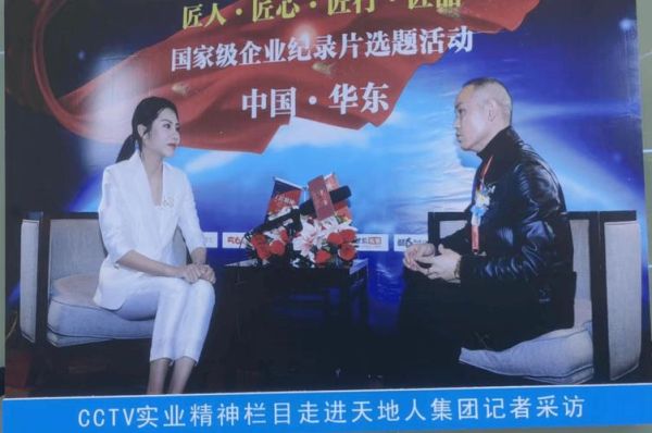 天地人环保科技有限公司怎么样_天地人环保科技有限公司靠谱吗