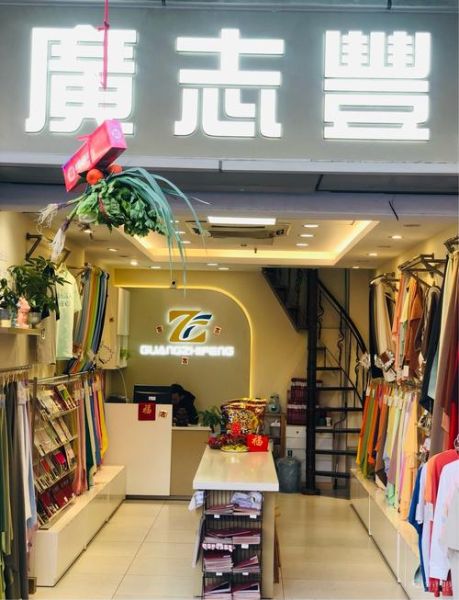 佛山市环升纺织有限公司怎么样_环升纺织有哪些优势