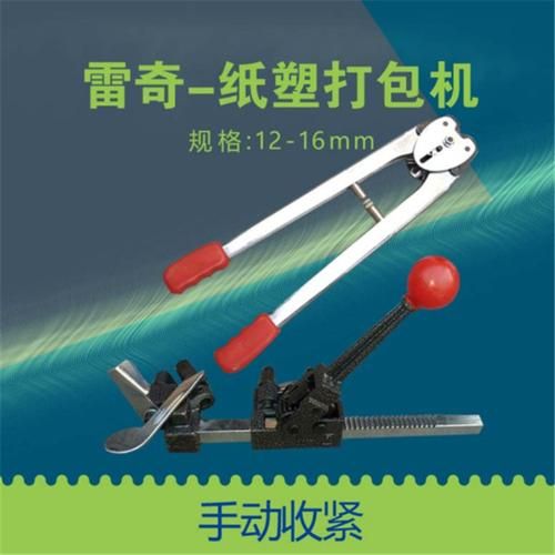 山东潍坊雷奇有限公司怎么样_雷奇节能设备有哪些