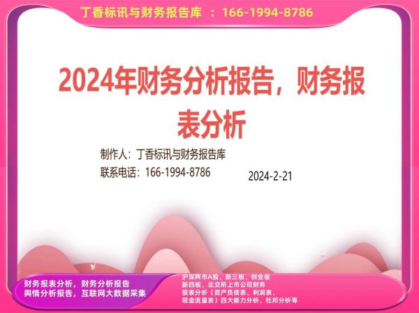 影视行业财务分析怎么做_影视公司盈利模式有哪些