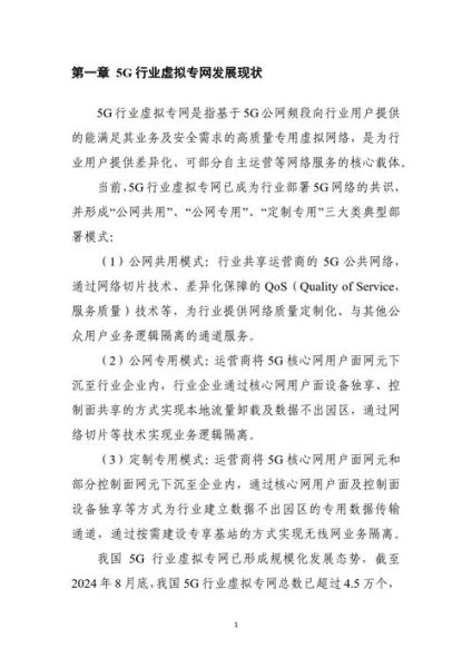 移动互联网评估中心是什么_如何申请评估报告