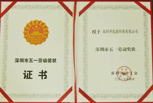 深圳胜义环保有限公司怎么样_有哪些环保服务