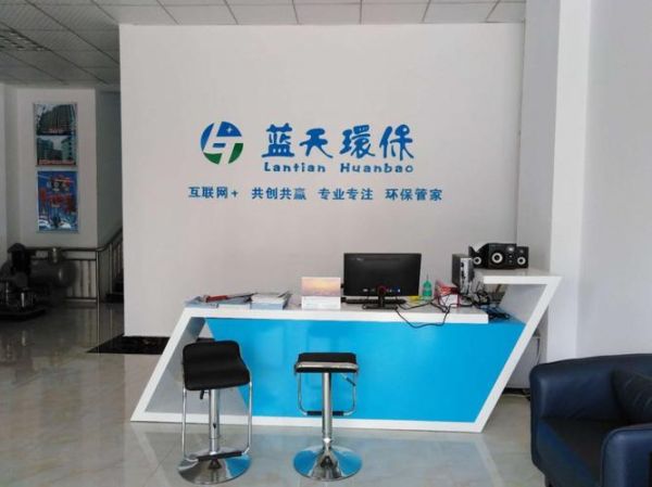 蓝天环保能源有限公司怎么样_蓝天环保能源有限公司招聘