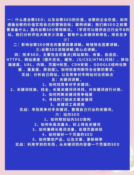移动端SEO怎么做_谷歌移动优先索引如何优化