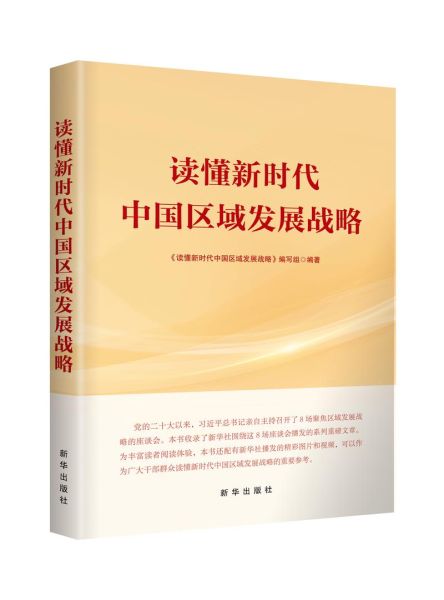 图书行业未来趋势_2024图书市场增长点在哪