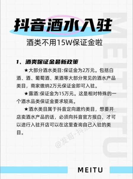 酒水行业未来五年前景如何_酒水品牌如何抓住新消费红利