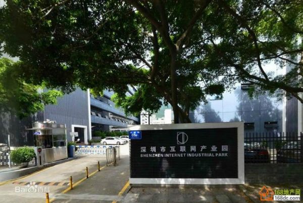 广州互联网产业园在哪里_广州互联网产业园有哪些企业