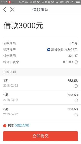 网易理财安全吗_网易金融收益怎么样
