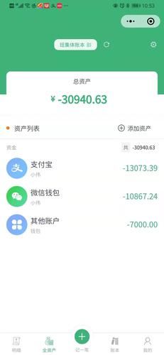 网易理财安全吗_网易金融收益怎么样