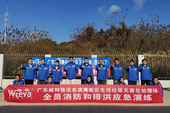 盖雅环境科技有限公司怎么样_环保治理服务有哪些