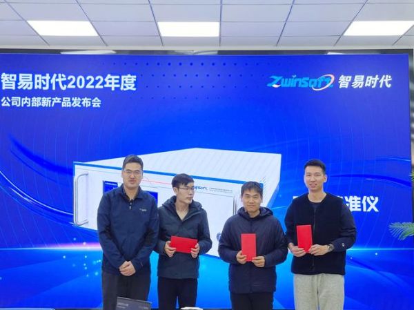 天津智易时代科技发展有限公司怎么样_智易时代产品有哪些