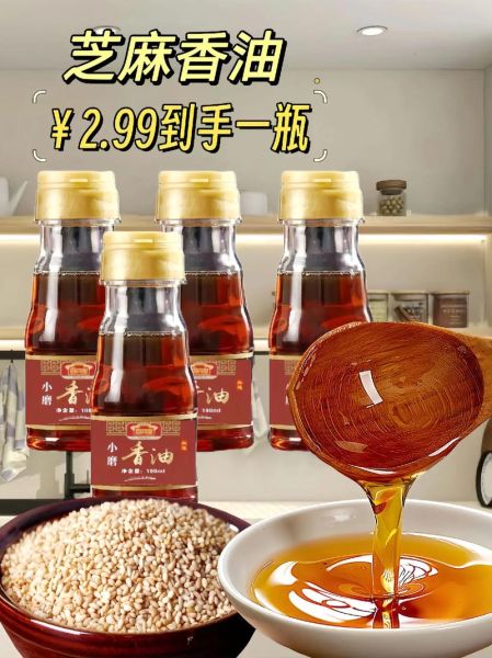 香油市场前景怎么样_2024年还能赚钱吗