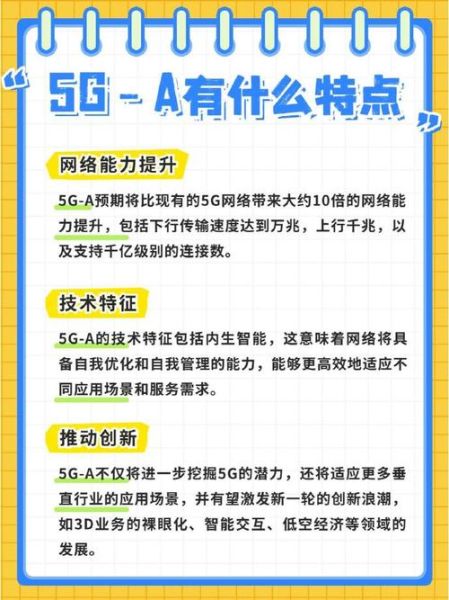 5G网络覆盖范围_5G信号差怎么办