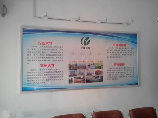 深夏环保科技有限公司怎么样_深夏环保科技有限公司做什么的