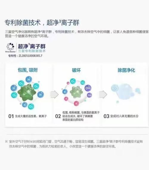 如森环保有限公司怎么样_如森环保有限公司做什么的