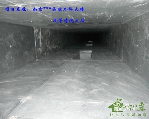 如森环保有限公司怎么样_如森环保有限公司做什么的