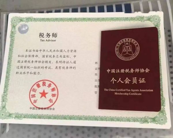 会计行业前景怎么样_会计证书含金量排名