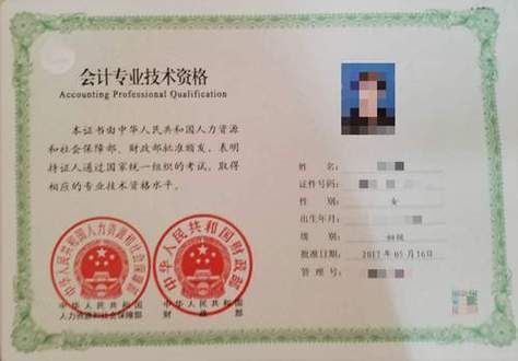 会计行业前景怎么样_会计证书含金量排名