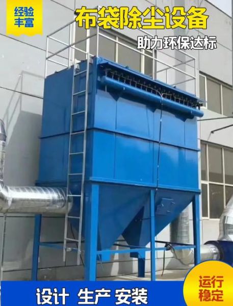 江苏环保工业有限公司怎么样_环保设备价格多少钱