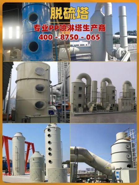 江苏环保工业有限公司怎么样_环保设备价格多少钱