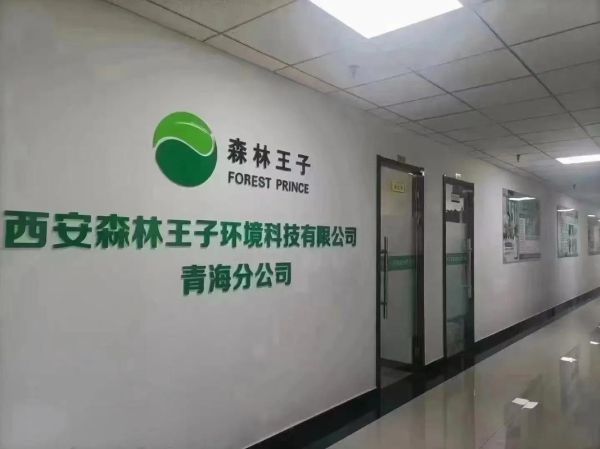 大气污染治理公司哪家好_如何选择靠谱服务商