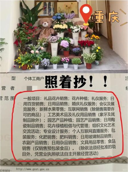 互联网花市场前景怎么样_鲜花电商赚钱吗