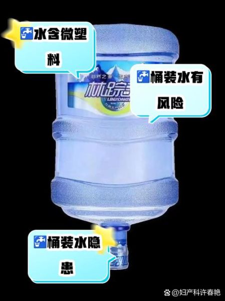 桶装水加盟靠谱吗_桶装水行业风险有哪些