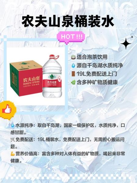 桶装水加盟靠谱吗_桶装水行业风险有哪些