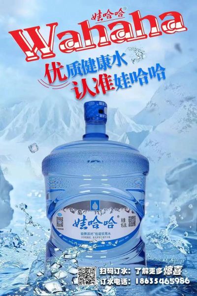桶装水加盟靠谱吗_桶装水行业风险有哪些