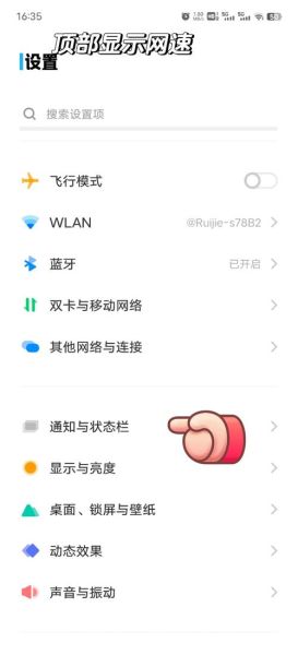 如何提升手机端流量_手机端SEO怎么做