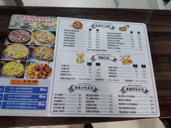 披萨店加盟费多少钱_披萨外卖利润高吗