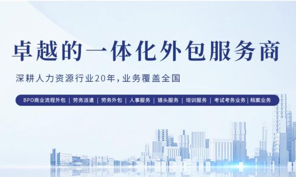 bpo行业前景怎么样_如何选择bpo外包服务商