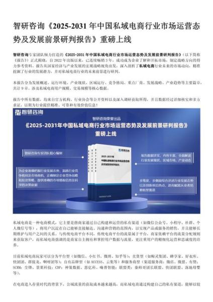 市场研究行业前景怎么样_市场研究行业未来发展趋势