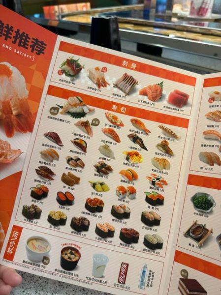 寿司在中国好做吗_寿司加盟需要多少钱