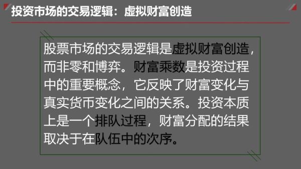 金融信息不对称怎么办_如何降低投资风险