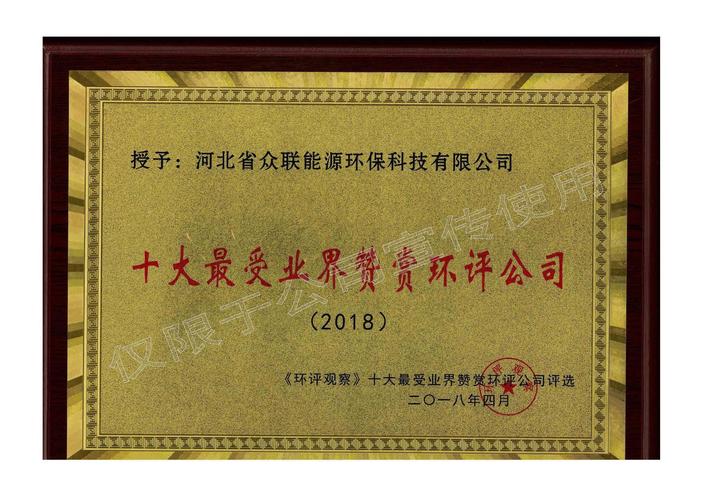 节能环保有限公司怎么选_节能环保公司哪家好