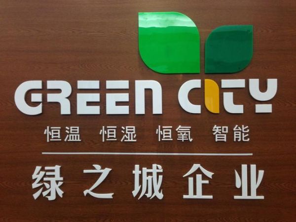 节能环保有限公司怎么选_节能环保公司哪家好