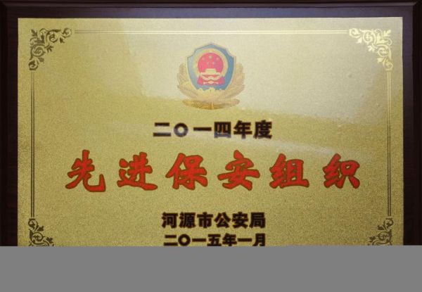 广东国保科技有限公司怎么样_广东国保科技是做什么的