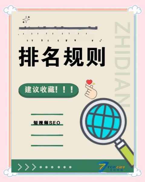 移动优先索引怎么做_2024年SEO排名提升方法